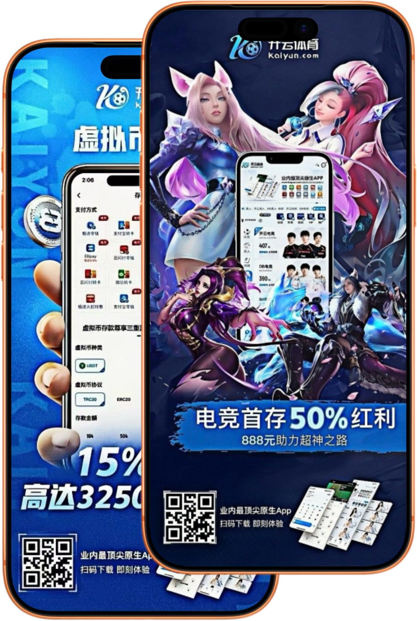 博亚体育