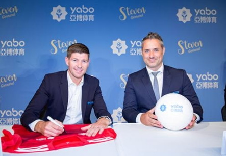 博亚体育体育成为曼联的官方博彩合作伙伴！